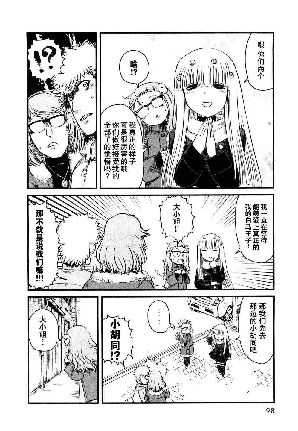 第22话