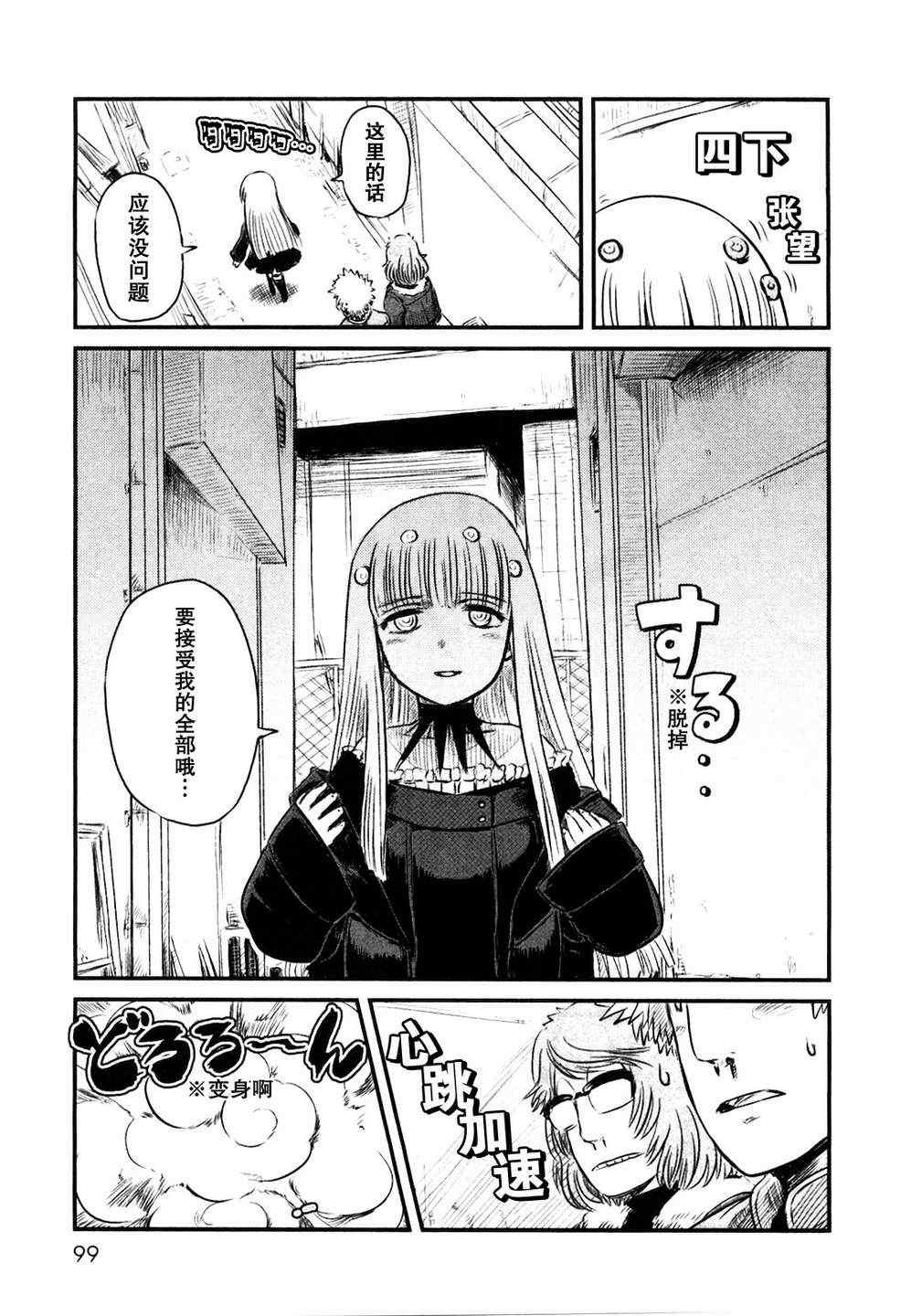第22话