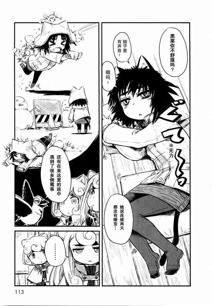 第23话