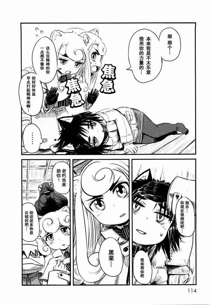 第23话