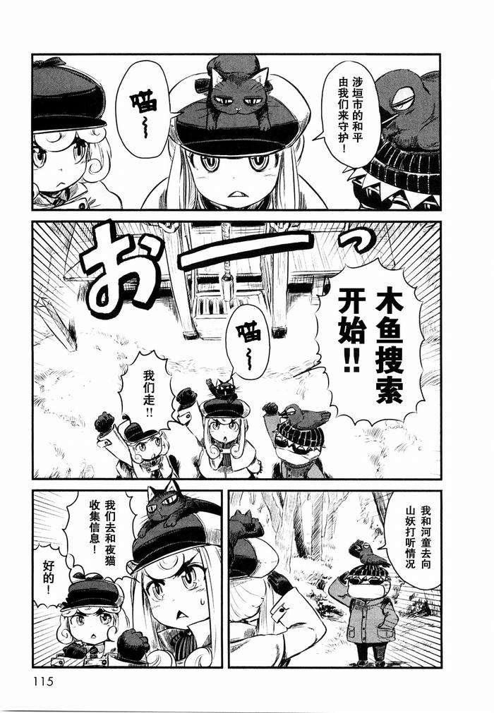 第23话