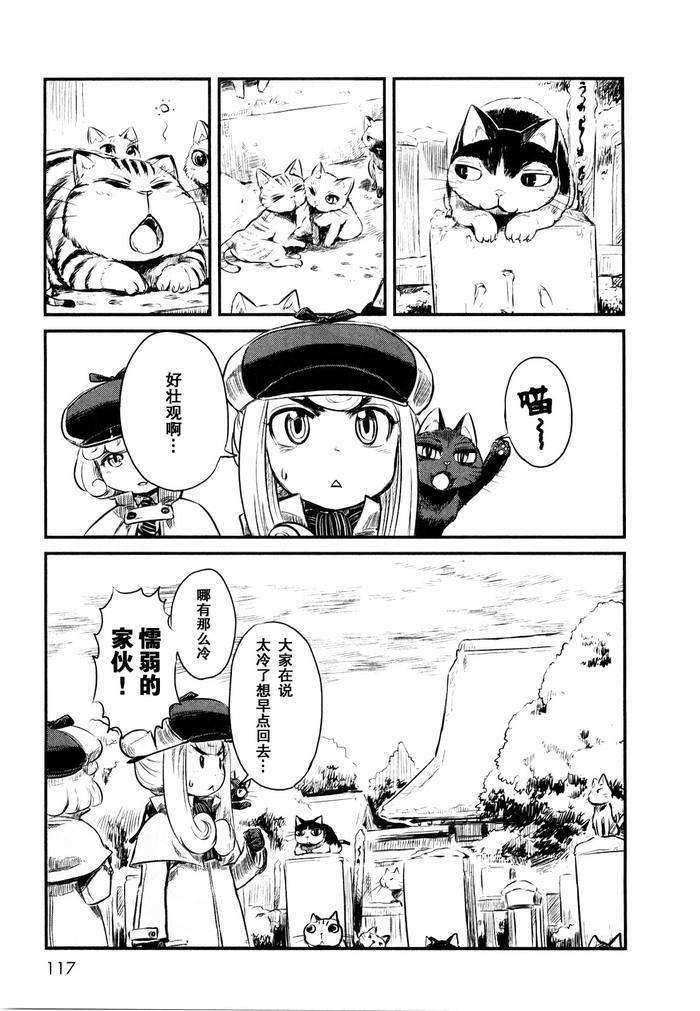 第23话