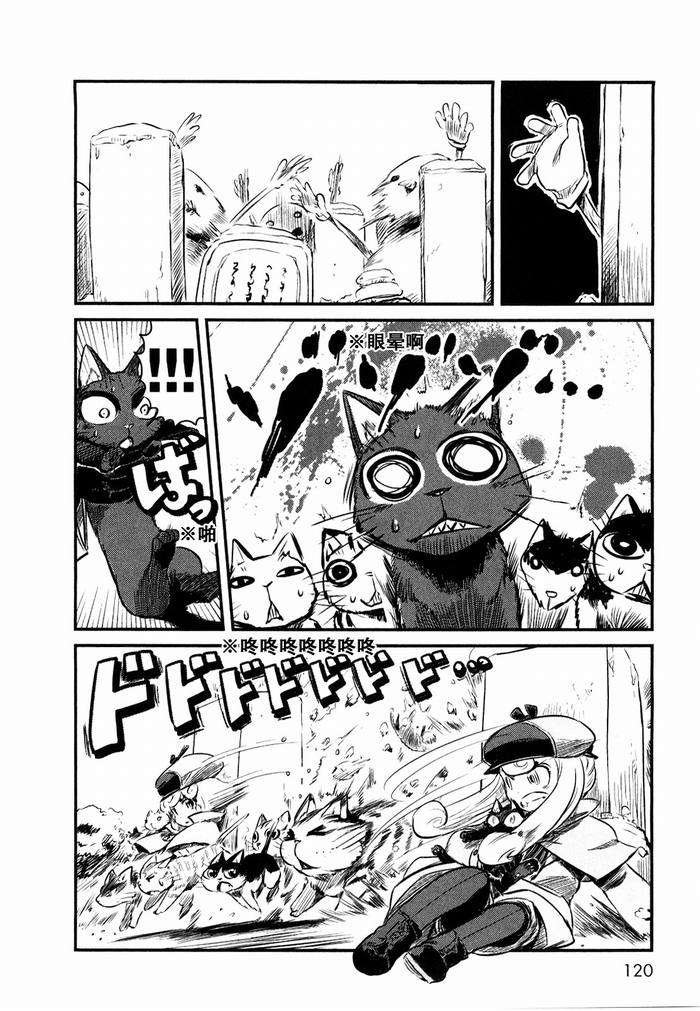 第23话