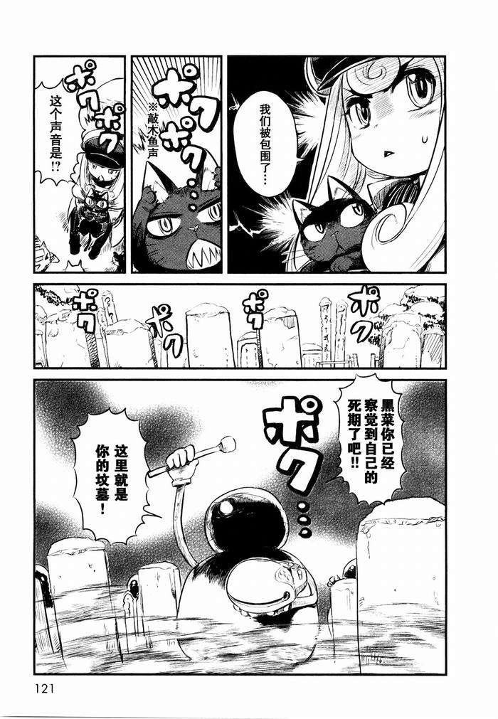 第23话