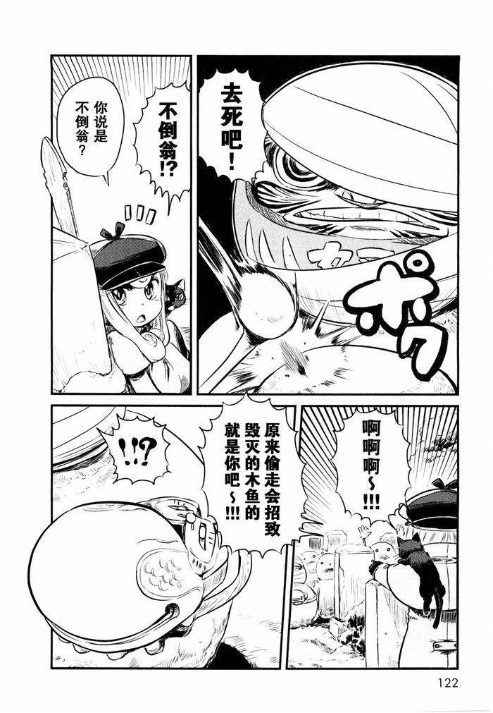 第23话