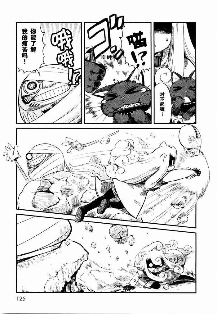 第23话