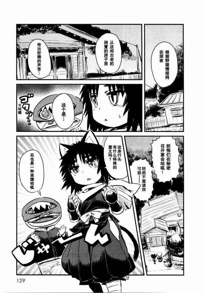 第24话