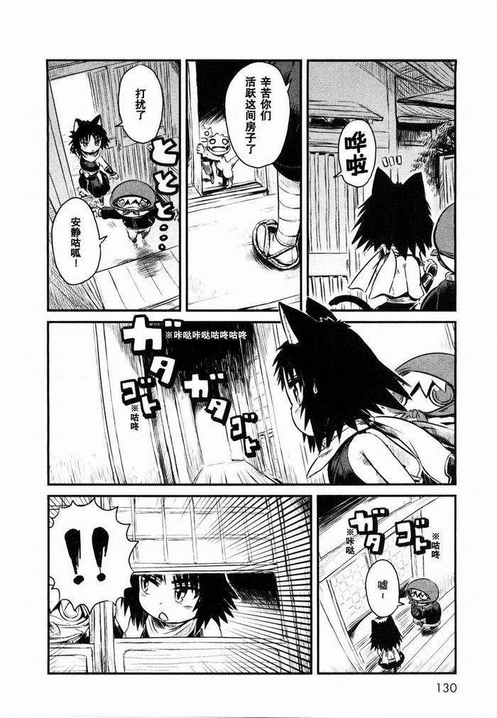 第24话
