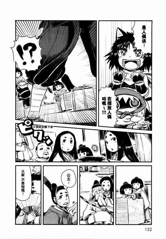 第24话