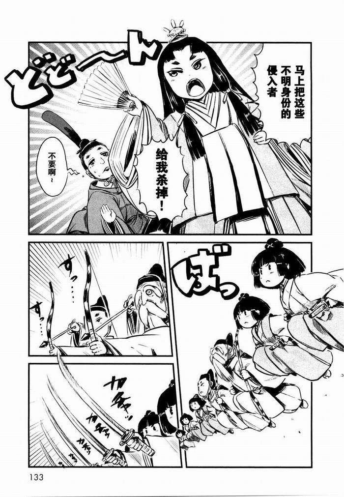 第24话