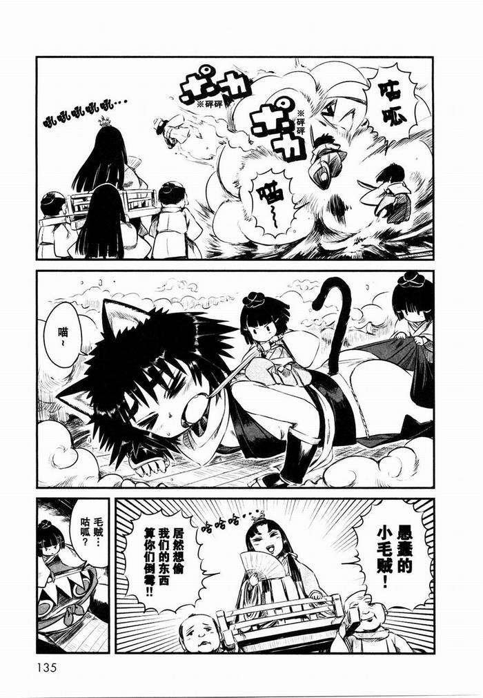 第24话