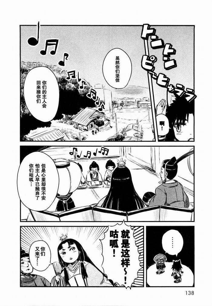 第24话