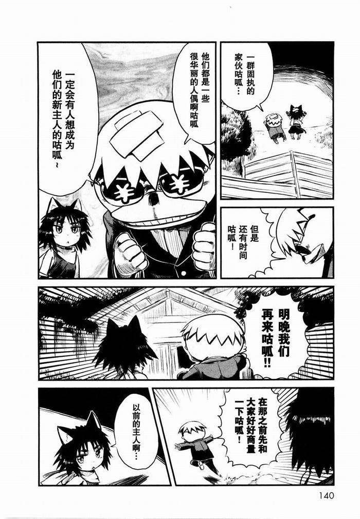 第24话