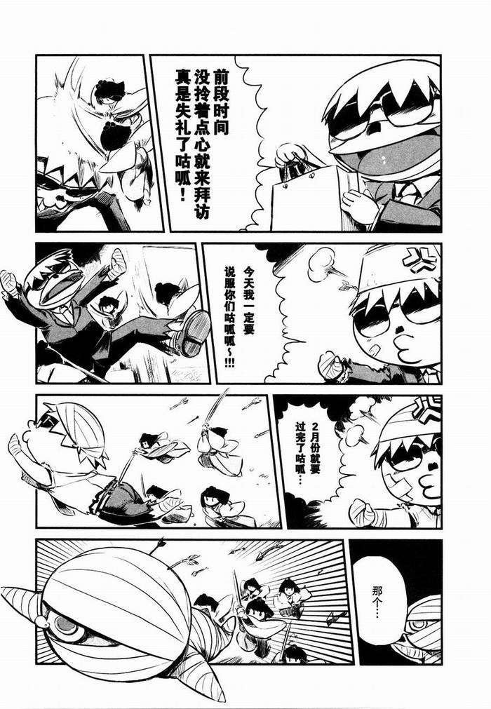 第24话