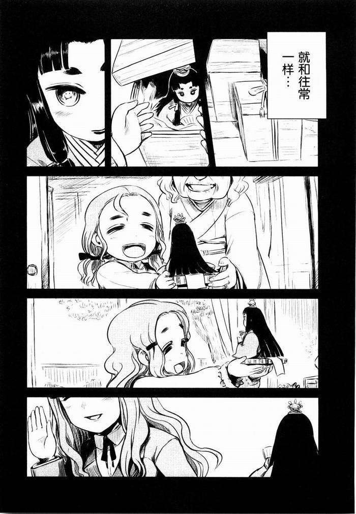 第24话