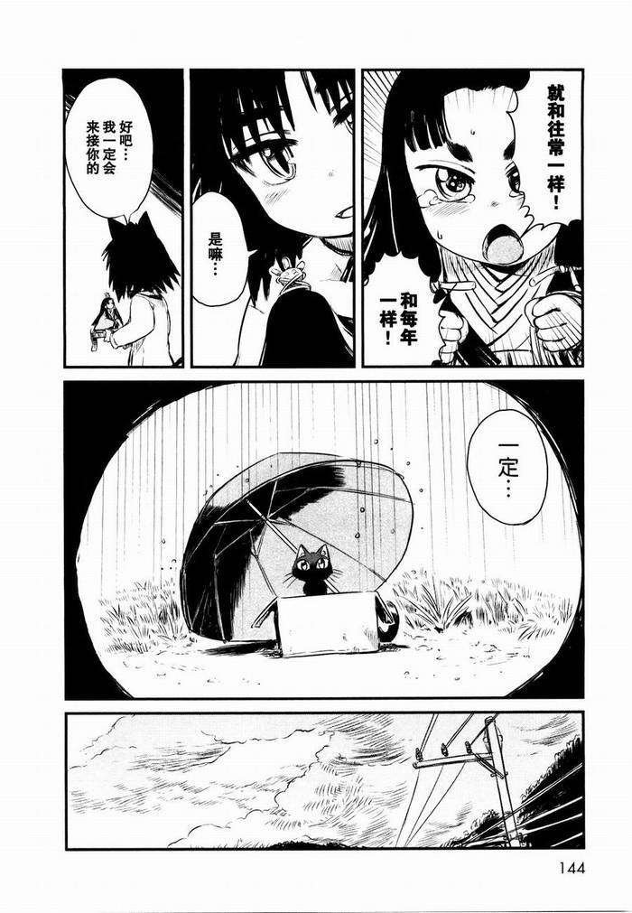 第24话