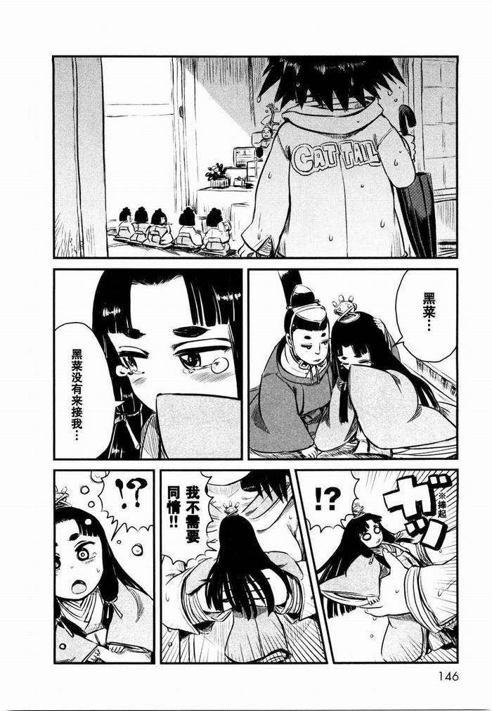 第24话