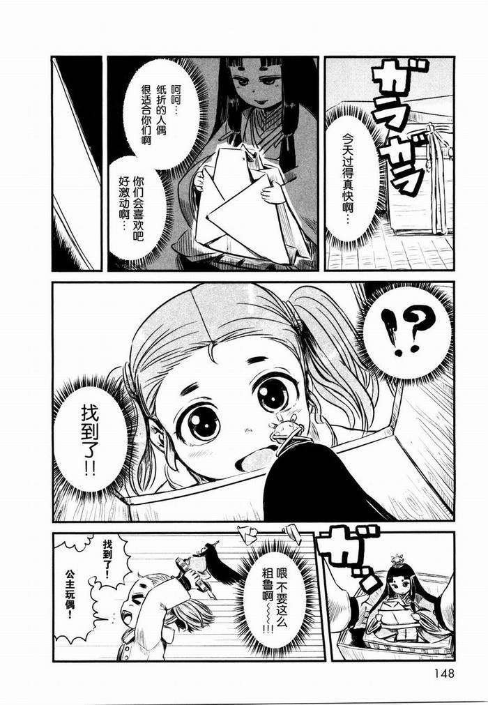 第24话