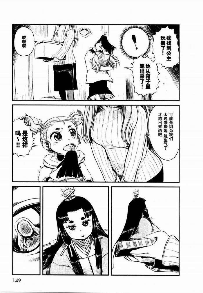 第24话