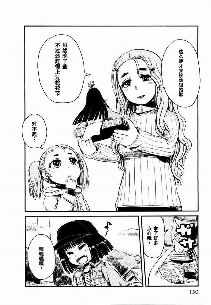 第24话