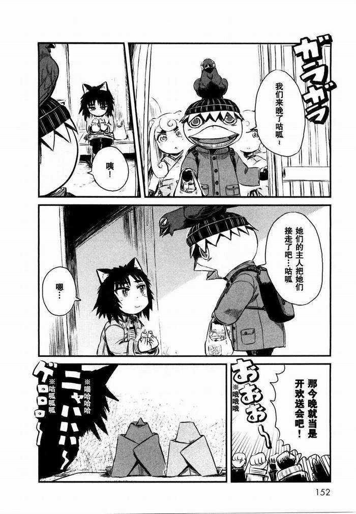 第24话