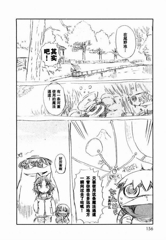 第24话