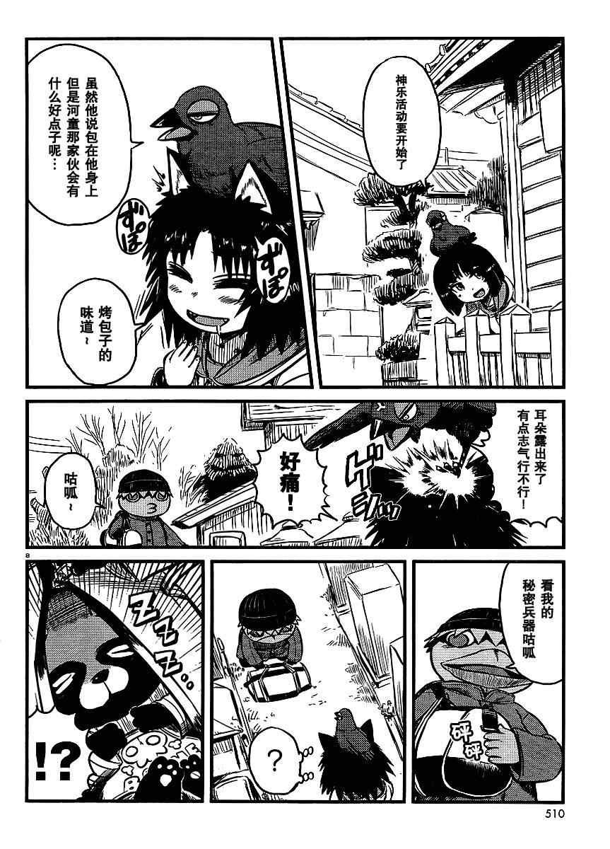 第25话