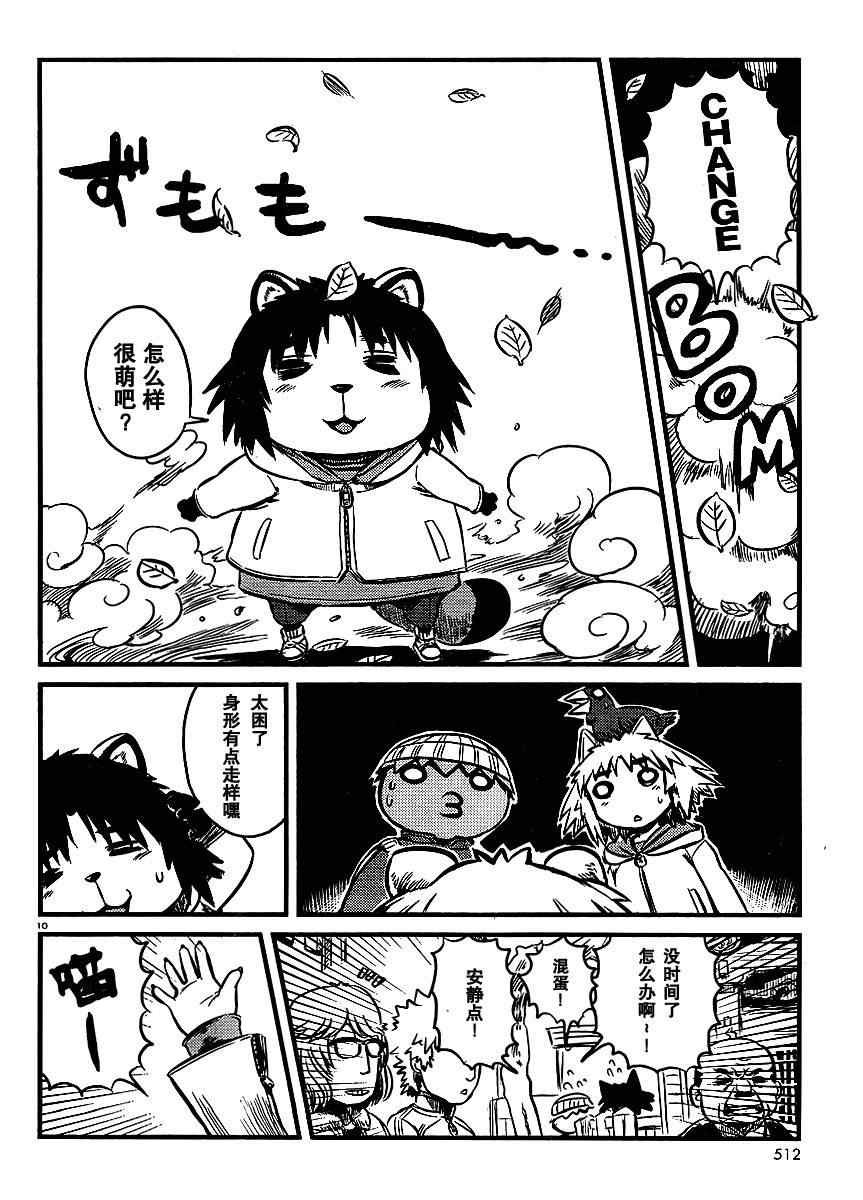 第25话