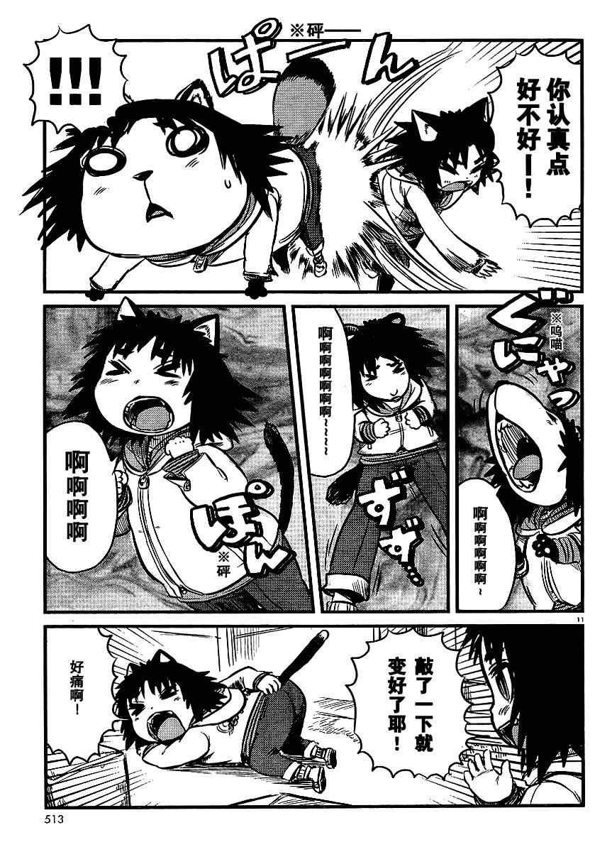 第25话