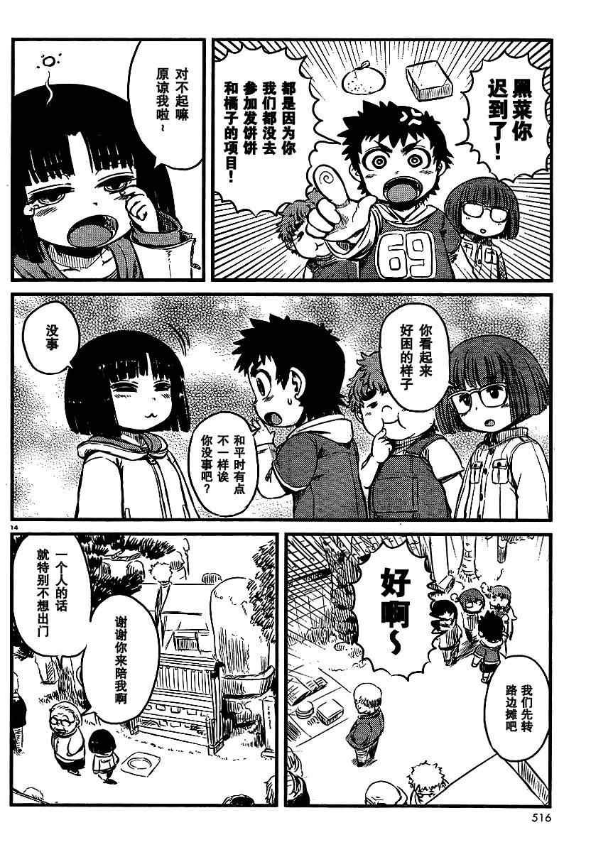 第25话