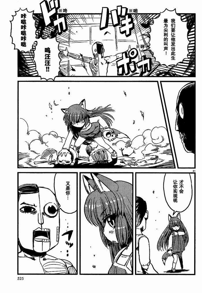 第26话