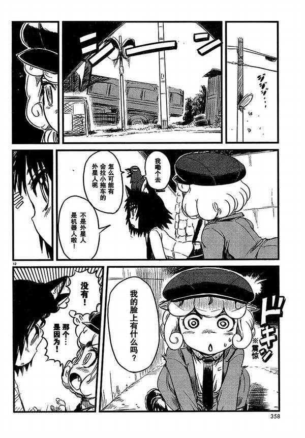 第27话