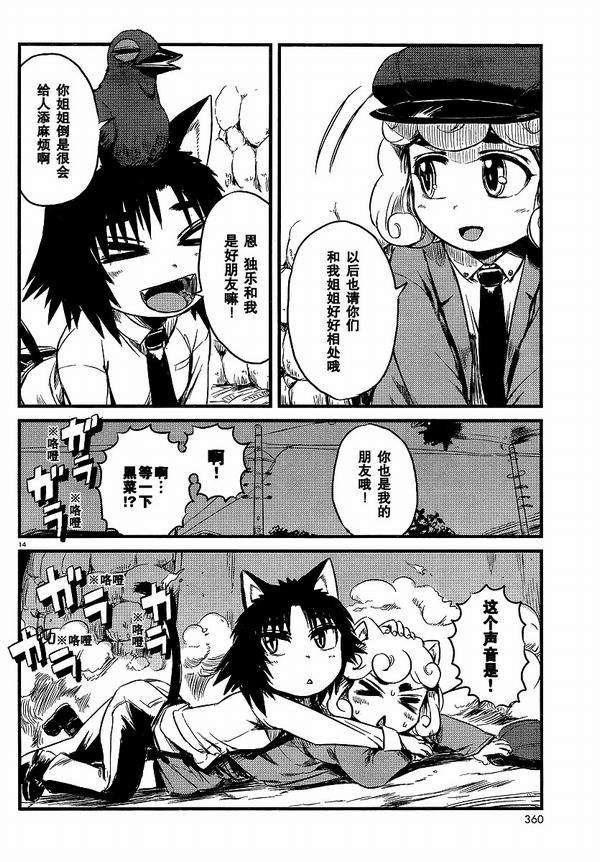 第27话