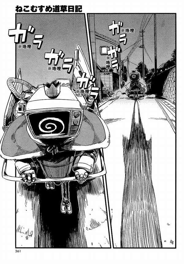 第27话