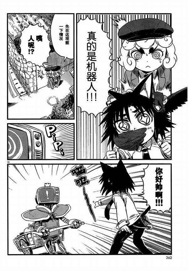 第27话