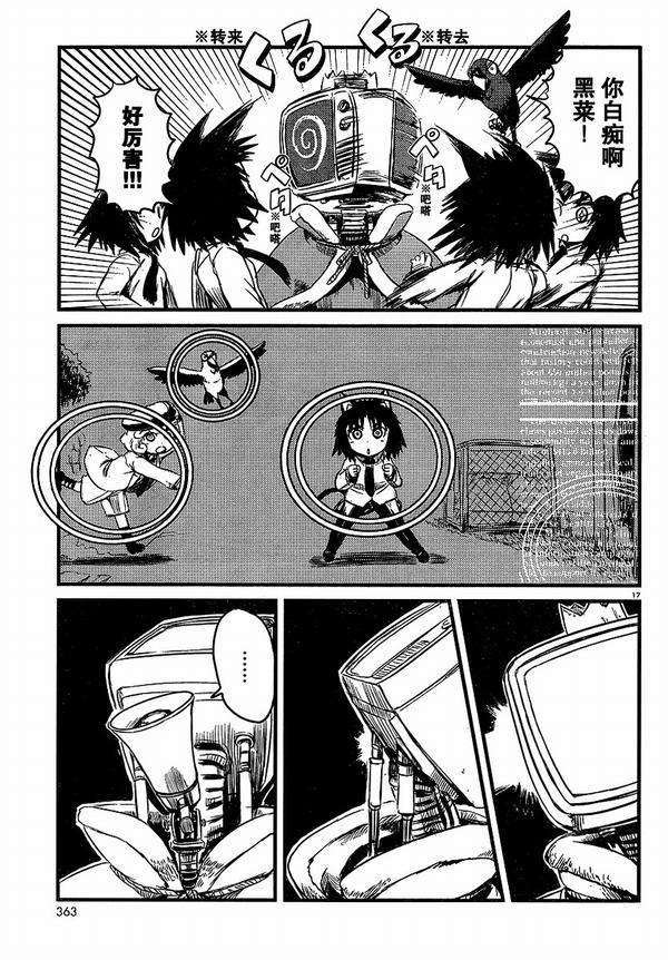 第27话