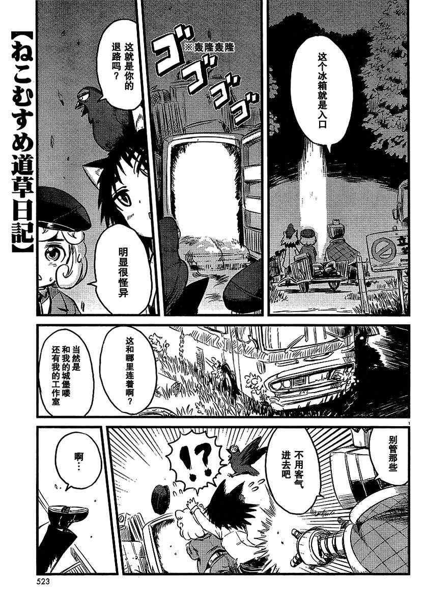 第28话
