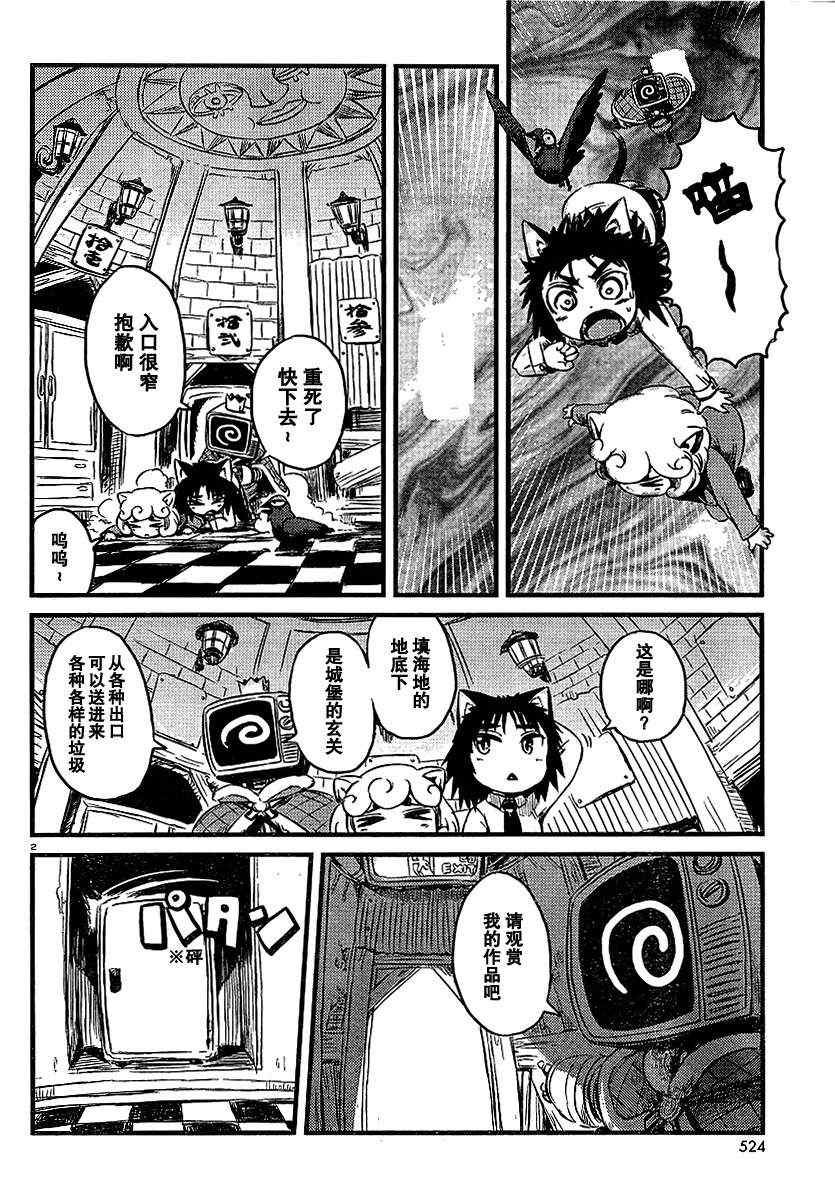 第28话
