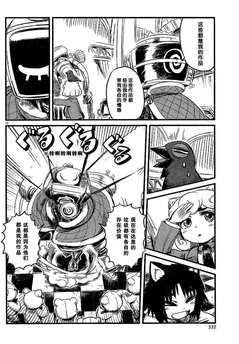 第28话