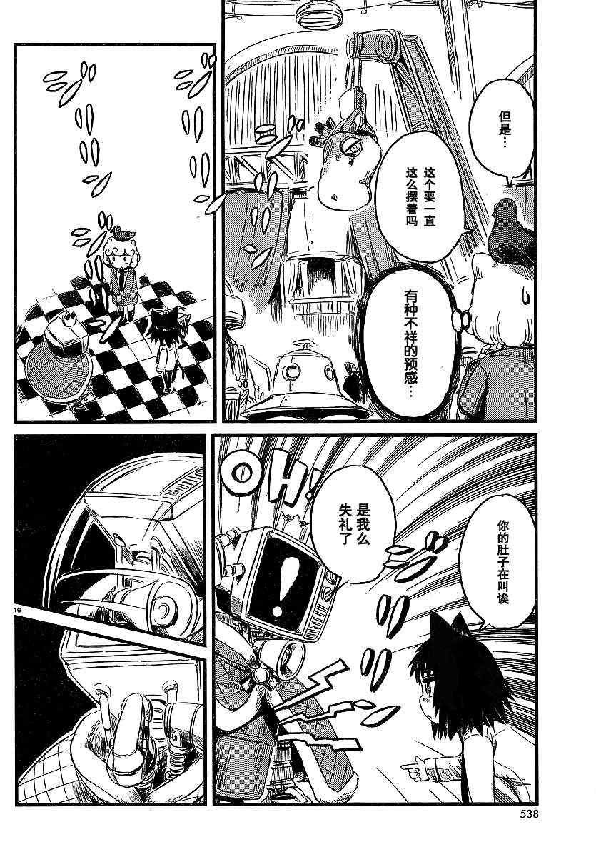 第28话