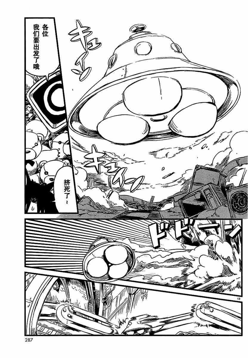第29话