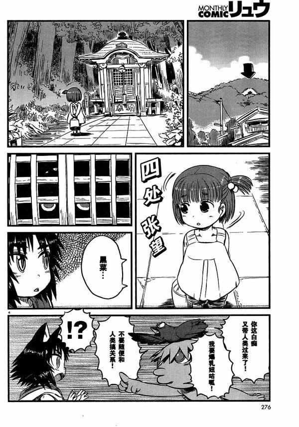 第30话