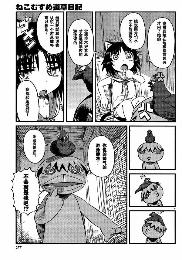 第30话