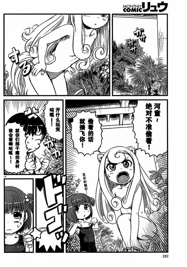 第30话