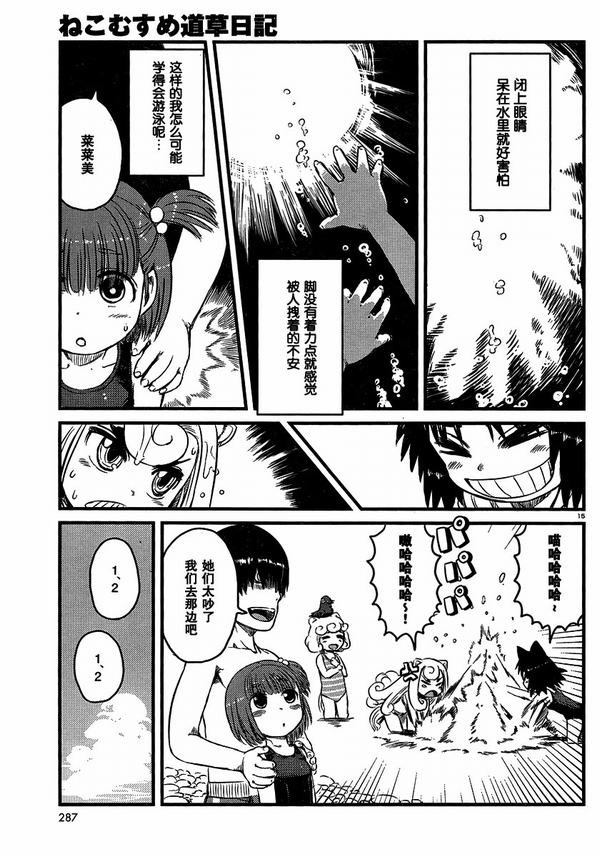 第30话