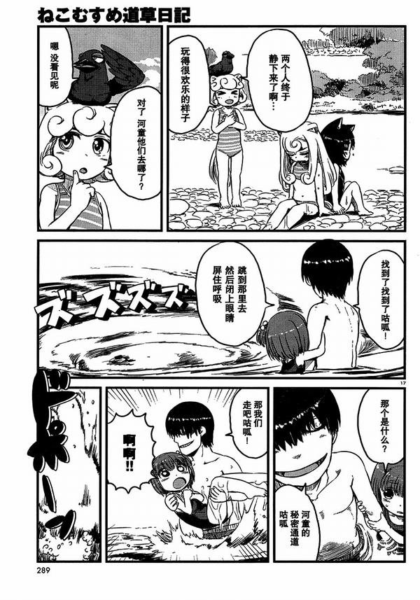 第30话