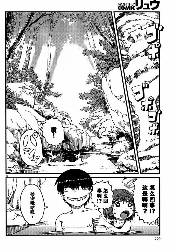 第30话