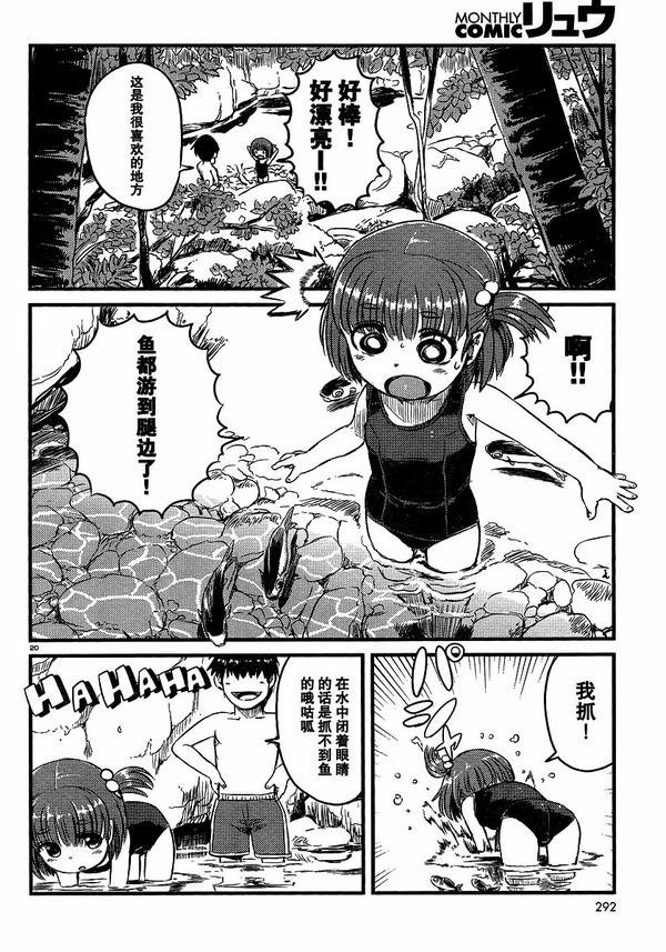 第30话