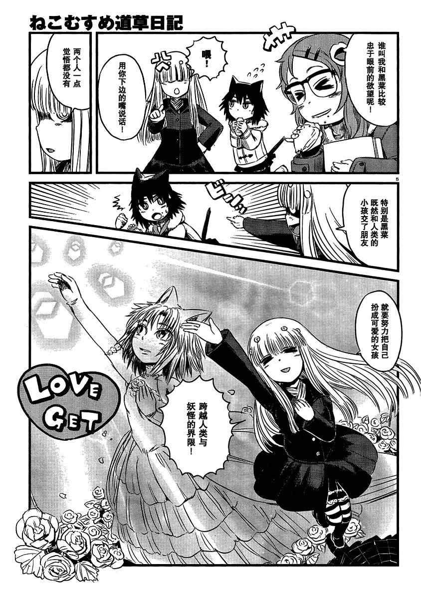 第34话