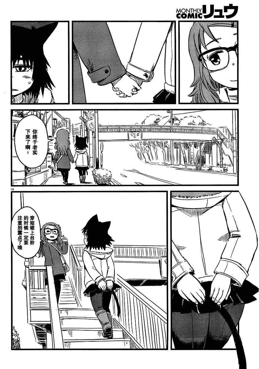 第34话